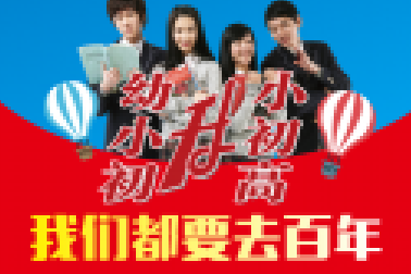 警惕青春期“14歲”現(xiàn)象！家長做到這4點，陪孩