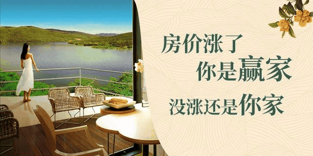 一房東感謝租客：自己50w買的房，一天沒(méi)住，出租6年后，155w賣了！租客們?cè)膯幔糠績(jī)r(jià)再高是資產(chǎn)，房租再低是消費(fèi)