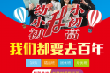 教育部擬出新規(guī)！事關每一位中小學生