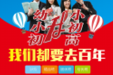 為什么那么多人都擠破頭去重點高中？看完這篇