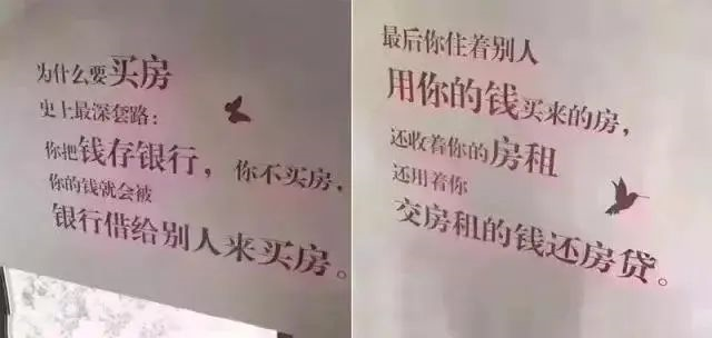 你會(huì)在交定金的那一刻突然釋然，期盼、糾結(jié)、失眠終于結(jié)束！萬(wàn)家燈火里終有一盞屬于你，從此漲與降都與你無(wú)關(guān)，你只管好好享受生
