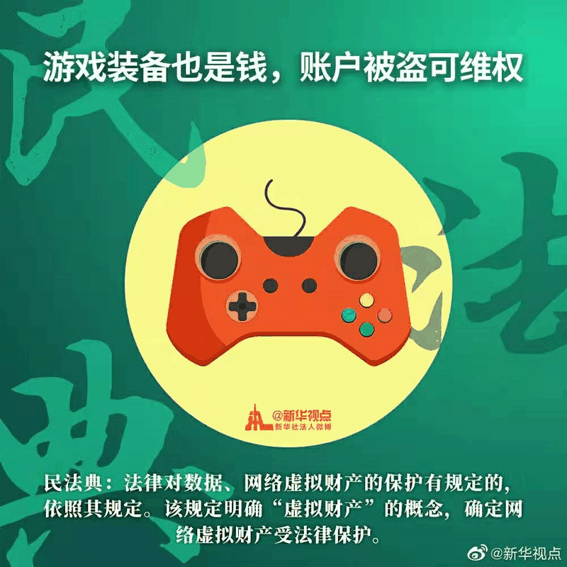 2021年民法典新規(guī)中，有關房子的內容終于整理好了，有重要變化！2021年，請放心買房！