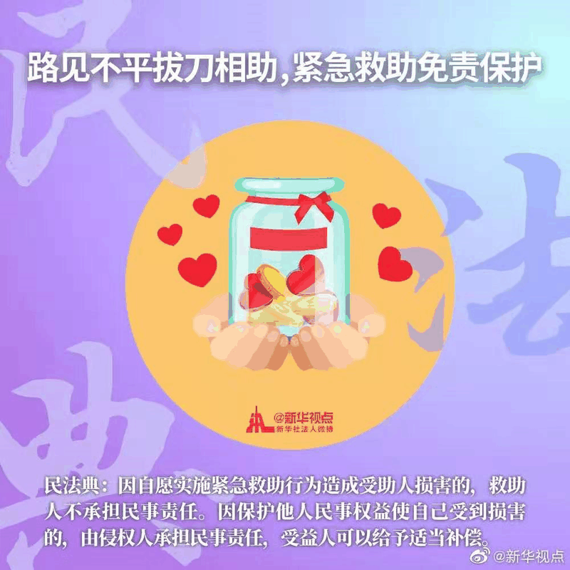 2021年民法典新規(guī)中，有關房子的內容終于整理好了，有重要變化！2021年，請放心買房！