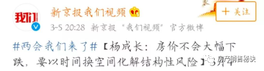 重磅炸彈！房價漲勢已定！全國樓市上漲！售樓處單價上調(diào)！再不買房就真買不起了！