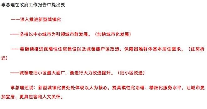 重磅炸彈！房價漲勢已定！全國樓市上漲！售樓處單價上調(diào)！再不買房就真買不起了！
