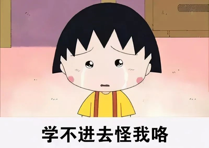 從“他律”到“自律”，孩子只需要這三步