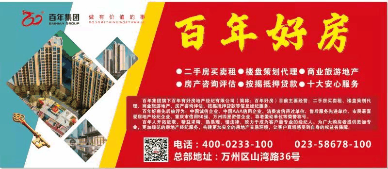 第6次買房時機到了！如果你恰好是剛需族，恰好你的承受能力也還算可以，那么現(xiàn)在就是入市的時候！