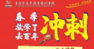 什么樣的孩子長大后更有出息？擁有這些能力的