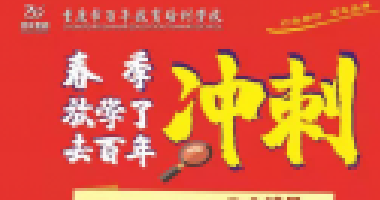 好媽媽的6個標準，你占了幾條？全中的孩子肯定