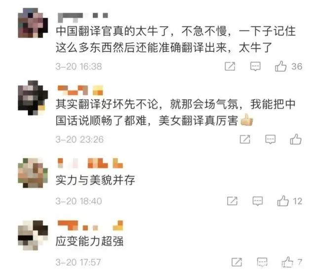 再次“出圈”！一起來看“國(guó)翻女神”的成長(zhǎng)故事，這才是孩子們應(yīng)該學(xué)習(xí)的標(biāo)桿！