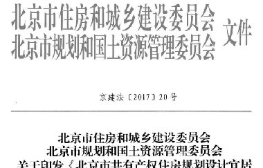 沒買房的恭喜了！國(guó)家突然宣布：買房國(guó)家出一