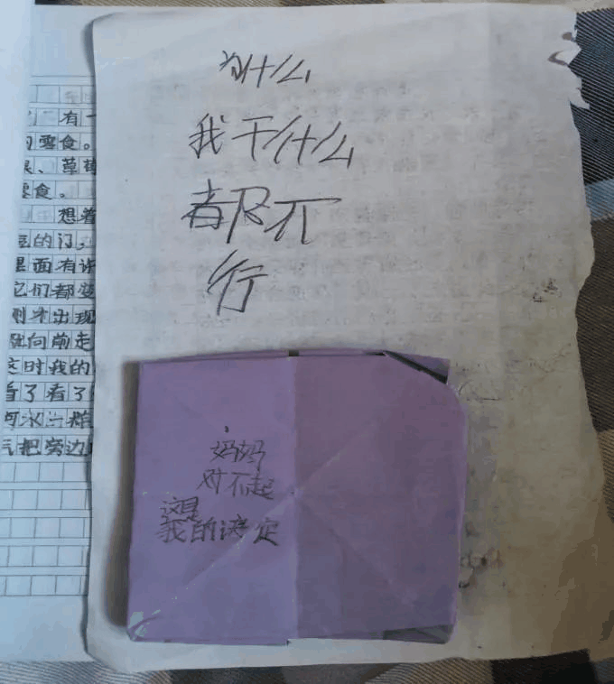 鼓勵(lì)孩子常說(shuō)這四句話，他會(huì)越來(lái)越自信