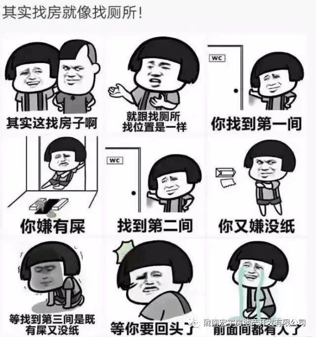 買房，要明白，你永遠(yuǎn)不可能用奧拓的價(jià)格買到奧迪！
