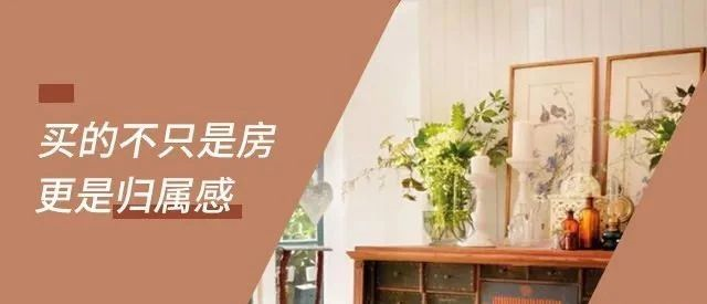 買房，要明白，你永遠(yuǎn)不可能用奧拓的價(jià)格買到奧迪！