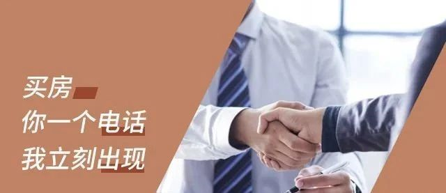 買房，要明白，你永遠(yuǎn)不可能用奧拓的價(jià)格買到奧迪！