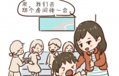批評(píng)孩子，最不該做的一件事