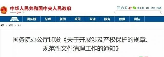 國(guó)務(wù)院發(fā)布規(guī)定放開(kāi)限購(gòu)！2021局勢(shì)已定！禁止房?jī)r(jià)下跌！抓住這個(gè)買(mǎi)房的好時(shí)機(jī)！
