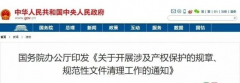 國(guó)務(wù)院發(fā)布規(guī)定放開限購(gòu)！2021局勢(shì)已定！禁止房?jī)r(jià)下跌！抓住這個(gè)買房的好時(shí)