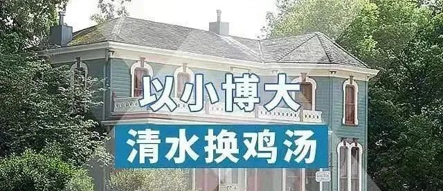 最新！房?jī)r(jià)又雙叒叕上漲！2月全國(guó)70城房?jī)r(jià)出爐：56城新房?jī)r(jià)格環(huán)比上漲！買房真的要抓緊時(shí)間了