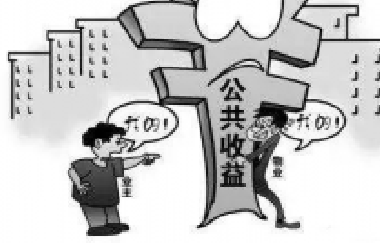 普法知識(shí) | 民法典：有房人又多了一筆收益！