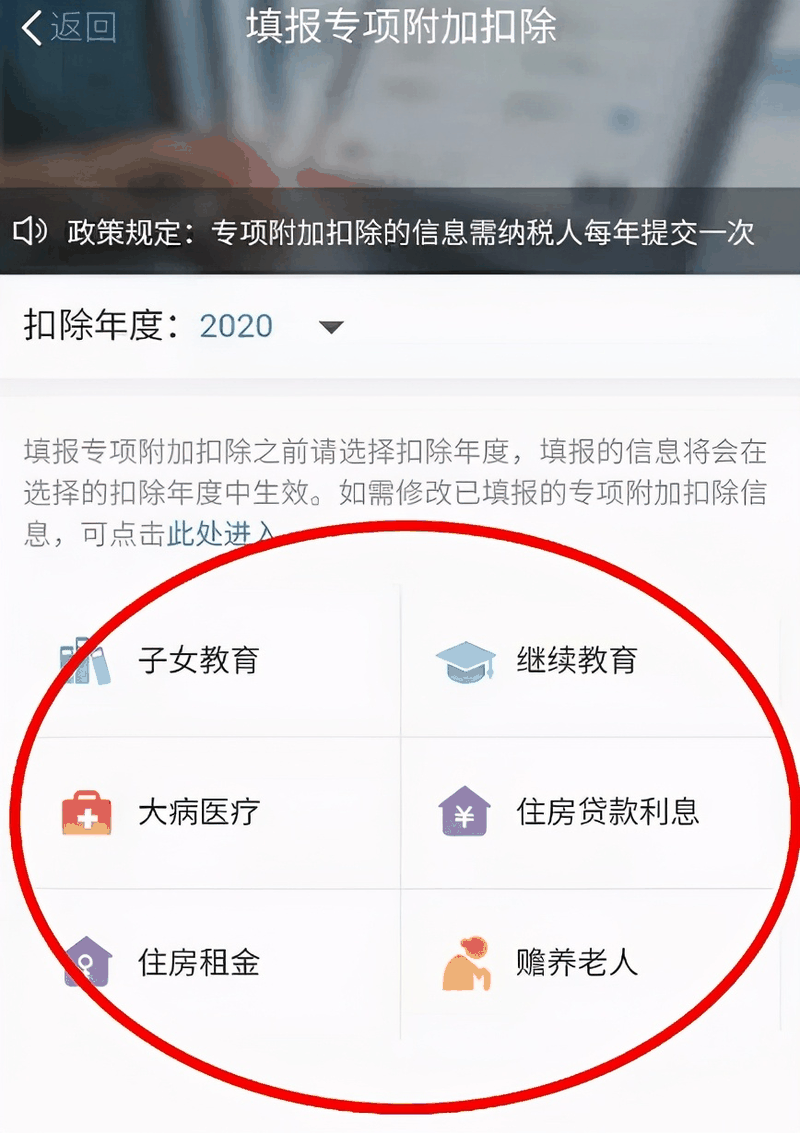 退稅啦，國(guó)家給大家發(fā)錢(qián)