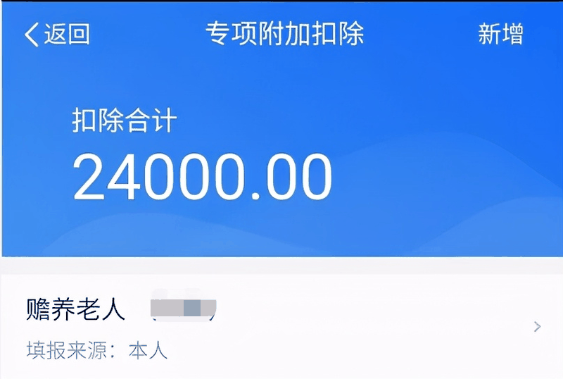 退稅啦，國(guó)家給大家發(fā)錢(qián)