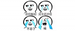 如果把房產(chǎn)中介都關(guān)了，想都不敢想......