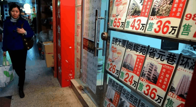 如果把房產(chǎn)中介都關(guān)了，想都不敢想......