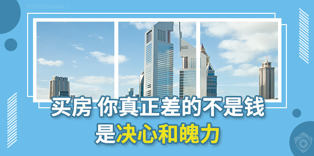 別再糾結(jié)層數(shù)了，事實(shí)證明：4樓并不影響你孩子考北大，四季發(fā)財(cái)，揚(yáng)名四海，四方八志，四方來(lái)財(cái)！