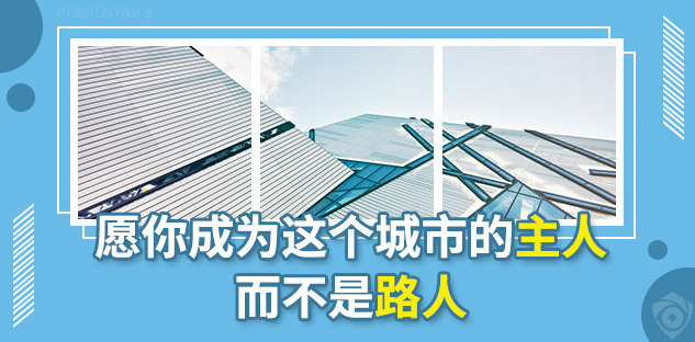 別再糾結(jié)層數(shù)了，事實(shí)證明：4樓并不影響你孩子考北大，四季發(fā)財(cái)，揚(yáng)名四海，四方八志，四方來(lái)財(cái)！