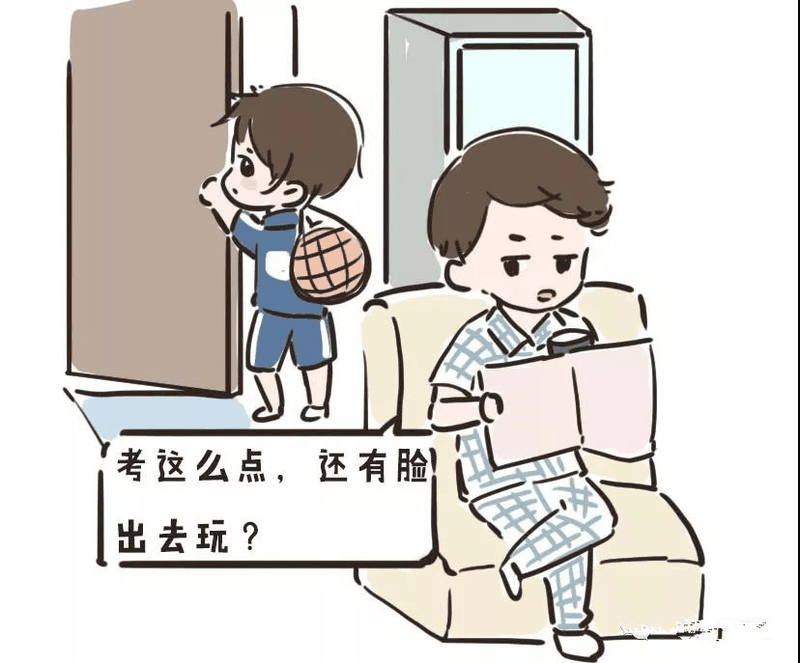 這4種教育方式，養(yǎng)不出好性格的孩子