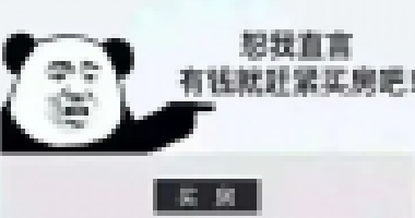 房子漲價(jià)不挑人！太精明的人買不了房，猶豫的