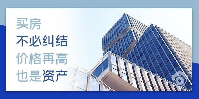 目前房價是百姓希望跌,開發(fā)商不想跌,銀行不敢跌,經(jīng)濟上沒法跌!