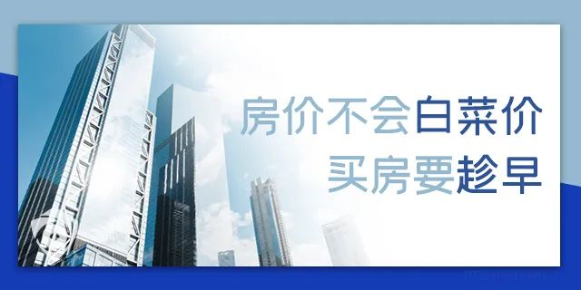 目前房價是百姓希望跌,開發(fā)商不想跌,銀行不敢跌,經(jīng)濟上沒法跌!