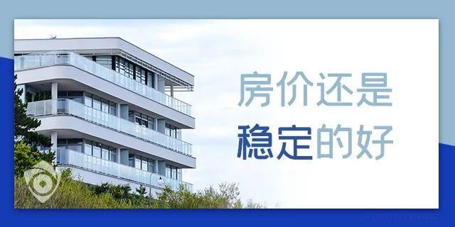 目前房價是百姓希望跌,開發(fā)商不想跌,銀行不敢跌,經(jīng)濟上沒法跌!