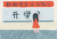 新學(xué)期，1-6年級孩子習(xí)慣養(yǎng)成一覽表（轉(zhuǎn)給家長、學(xué)生）