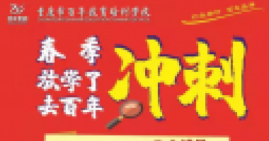 <b>教育部關(guān)于高招的最新通知，一大轉(zhuǎn)變引人關(guān)注</b>