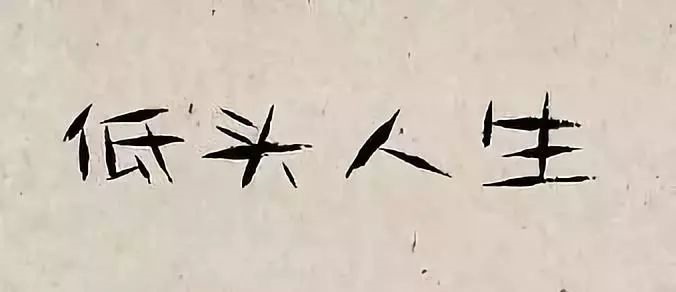 手機(jī)正毀滅我們,每幅圖都太過真實(shí)!