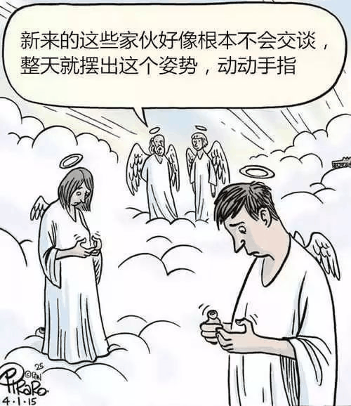 手機(jī)正毀滅我們,每幅圖都太過真實(shí)!