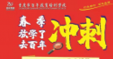 <b>母親的嘴，是一個(gè)家庭的風(fēng)水（建議家長(zhǎng)永久保</b>