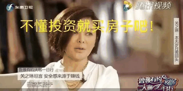 現(xiàn)在如果你有多余的錢，我建議你第一買房，第二買房，第三還是買房，趁現(xiàn)在成本低，且買且珍惜！不信過2年回頭看看，你悔得腸子