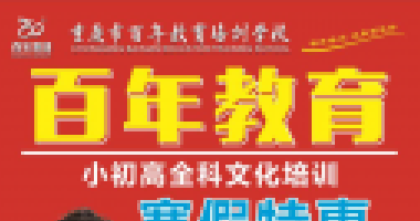 <b>班主任提醒：失敗家長的12個壞習(xí)慣！沒中一條的</b>