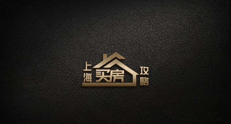 2021年買房政策6大變化！《民法典》正式啟用 | 新政解讀