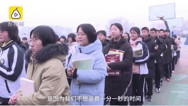 不怕同學(xué)是學(xué)霸，就怕學(xué)霸放寒假……衡中學(xué)霸寒假作息安排曝光！
