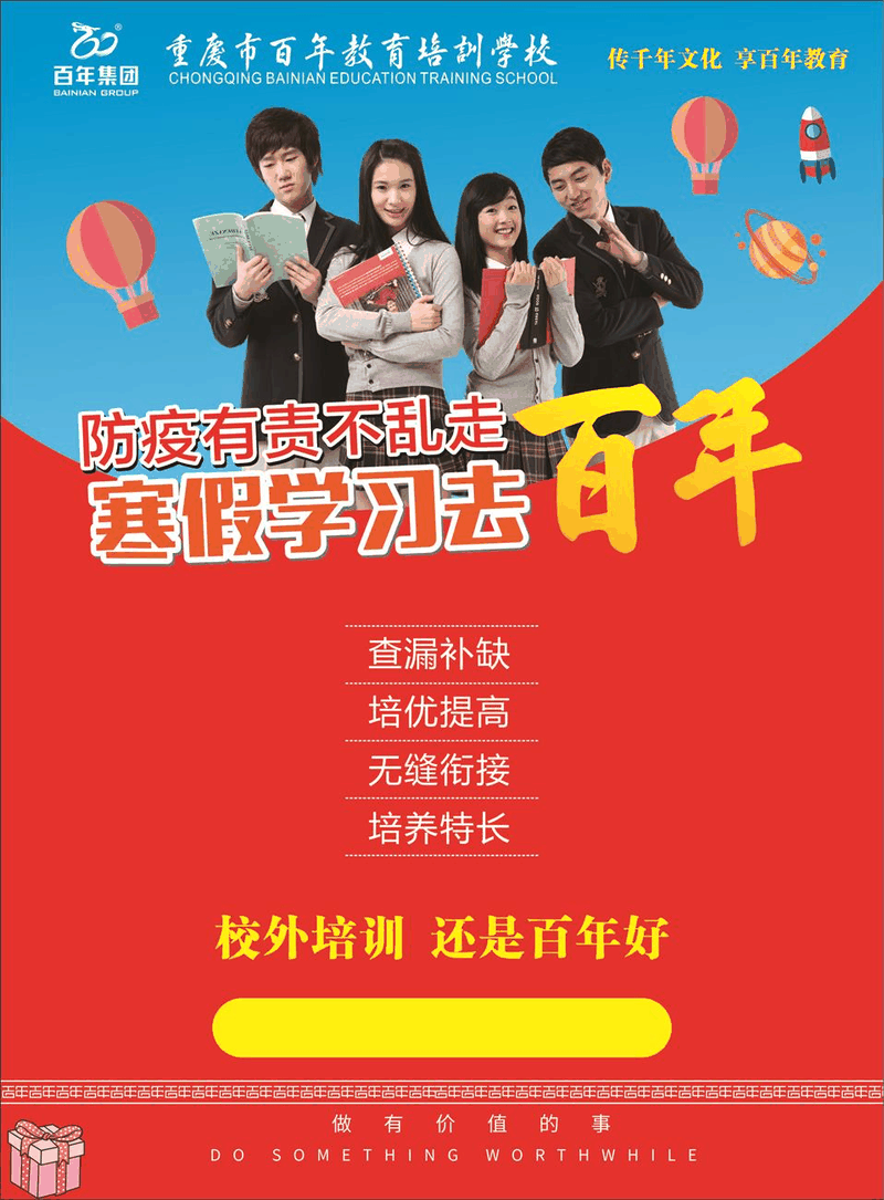 期末成績(jī)出來后，聰明家長(zhǎng)做好這3件事，孩子成績(jī)更優(yōu)秀！