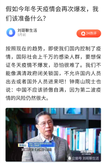 天冷了，如果疫情再次爆發(fā)，你要準備的，不止是口罩，還有一套屬于自己的房子！去年春節(jié)的疫情歷歷在目，有一套屬于自己的房子多