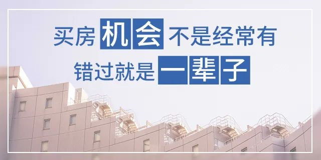 天冷了，如果疫情再次爆發(fā)，你要準備的，不止是口罩，還有一套屬于自己的房子！去年春節(jié)的疫情歷歷在目，有一套屬于自己的房子多