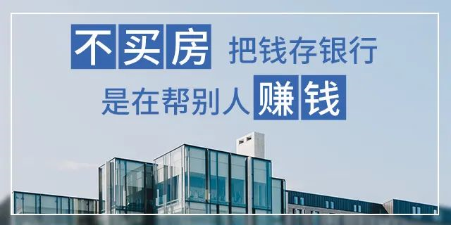 天冷了，如果疫情再次爆發(fā)，你要準備的，不止是口罩，還有一套屬于自己的房子！去年春節(jié)的疫情歷歷在目，有一套屬于自己的房子多