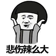 太真實(shí)了！沒有房，做核酸都通知不到你！一場(chǎng)疫情，讓我們明白房子的意義：沒房子叫返程，有房子叫回家；有房才有家，有房才能回