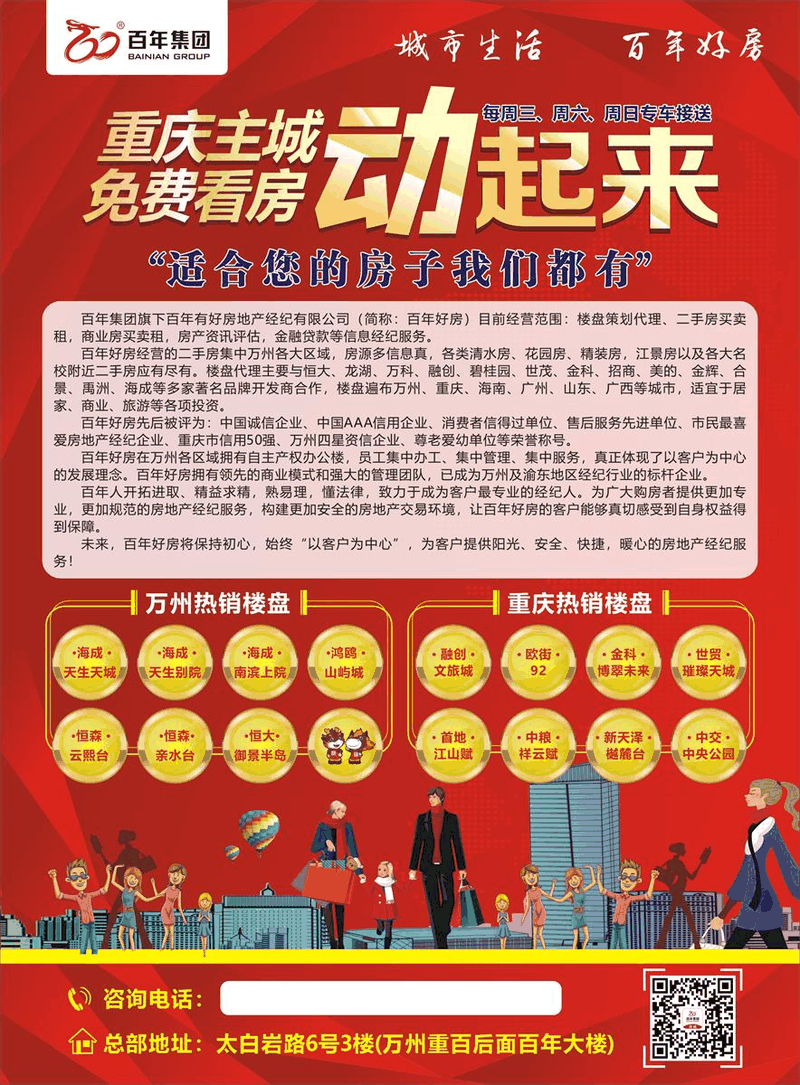 個(gè)人買賣房屋涉及哪些稅？必看這張圖！太全了！收藏轉(zhuǎn)發(fā)